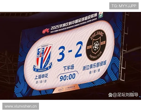 申花争冠节奏越稳表现反复，关键阶段崩盘问题逐步显现，赛季表现稳定性面临考验