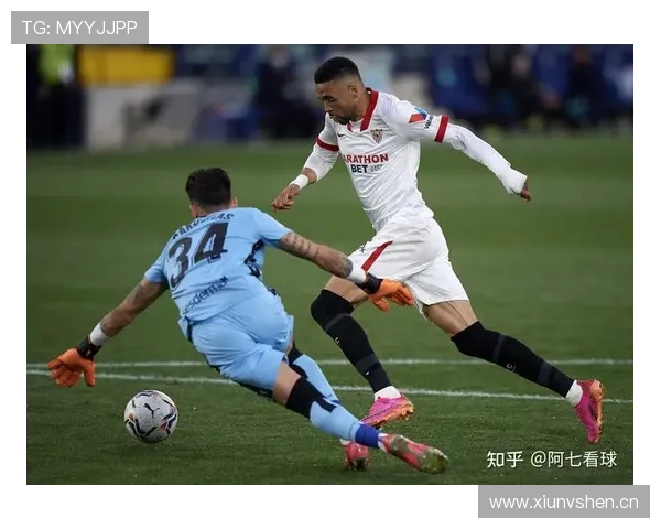 塞维利亚传统强队地位出现动摇，对欧战席位竞争格局带来变化