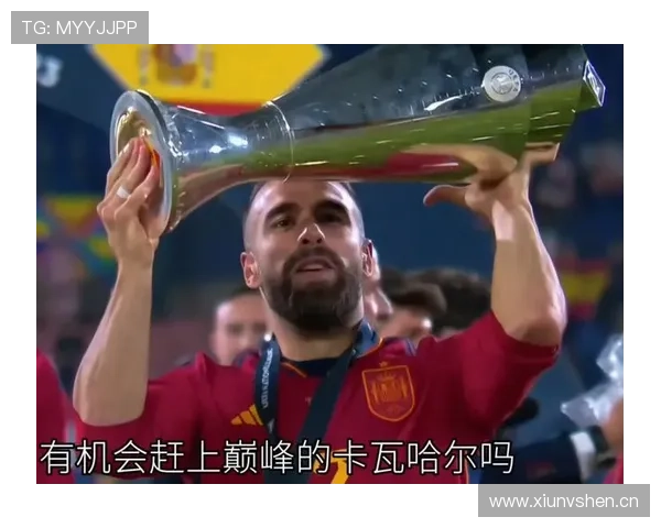 阿诺德与卡瓦哈尔：右路进攻重心从传中转向内切组织