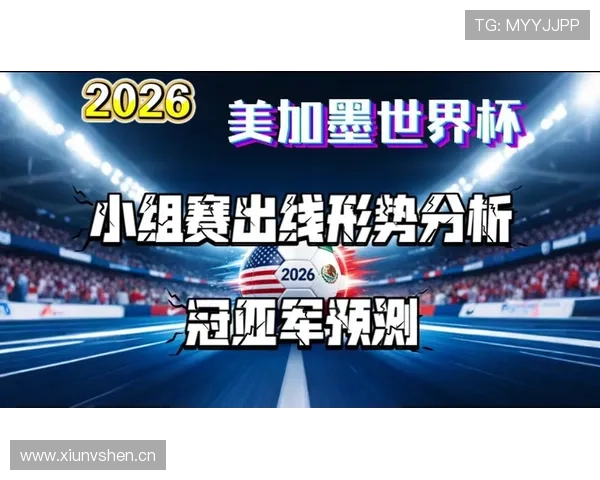 波黑队能否重返世界杯舞台?2026美加墨世界杯出线前景分析 波黑队能否重返世界杯舞台?2026美加墨世界杯出线前景分析