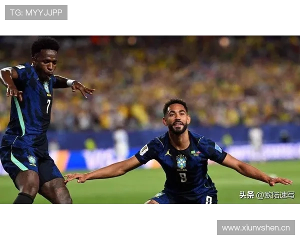 2026世界杯C组小组第一：巴西末轮3-0击败苏格兰